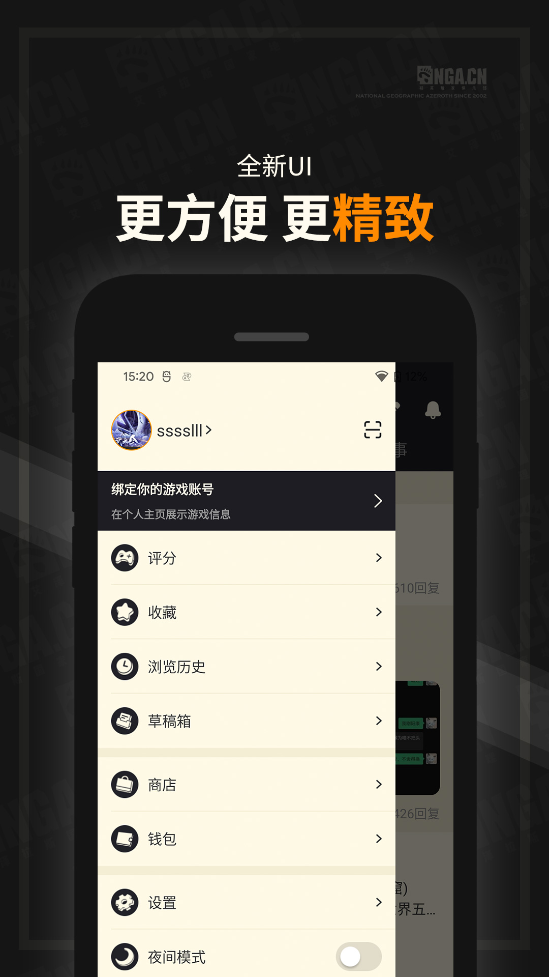 ngaAPPv9.9.48 °