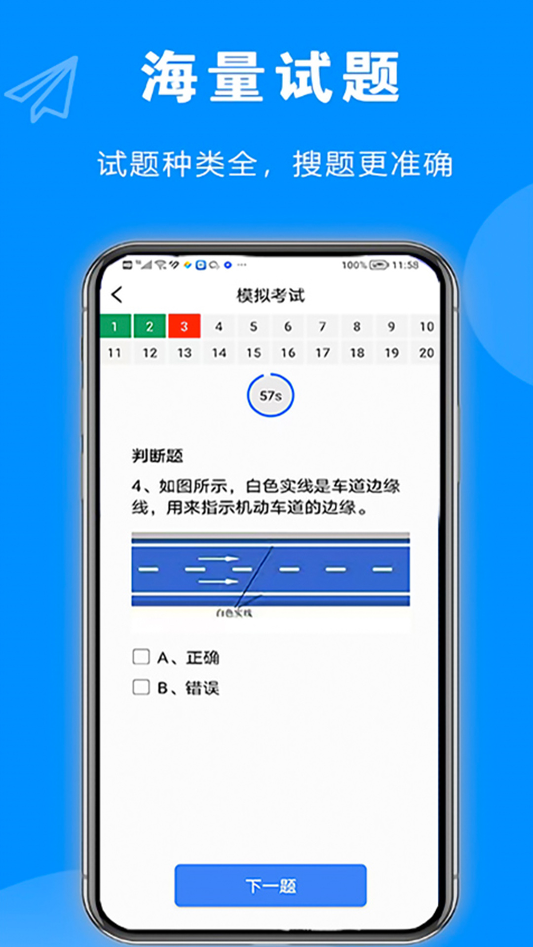 ѧִⱦֻv1.0.5 ׿