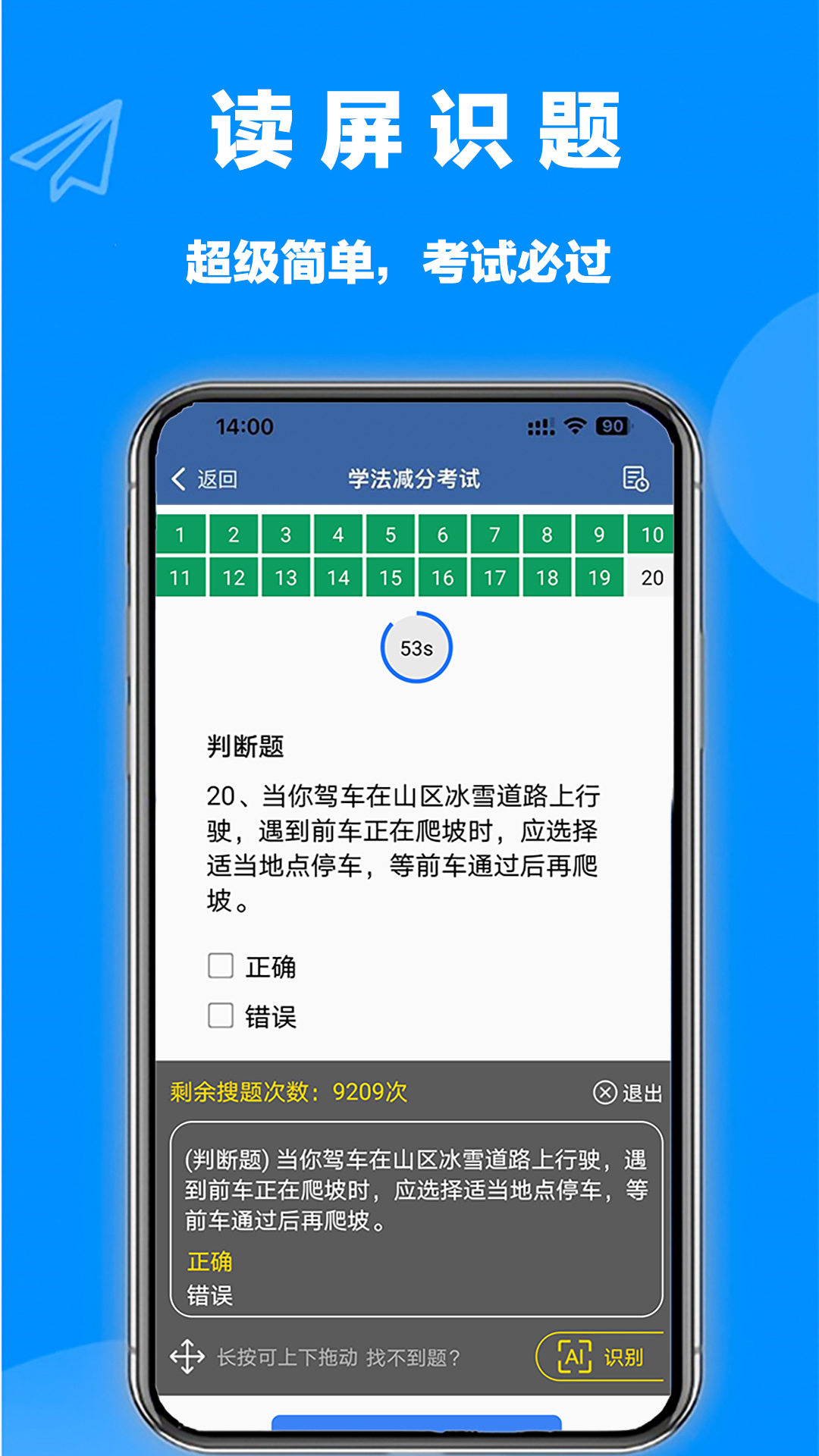 ѧִⱦֻv1.0.5 ׿
