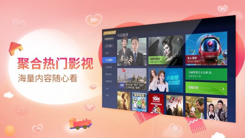 èTVٷv4.1.8 ֻ