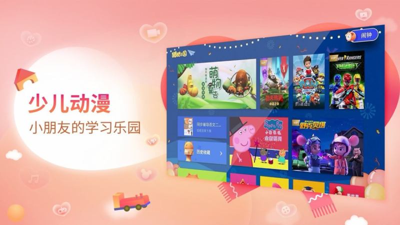 èTVٷv4.1.8 ֻ