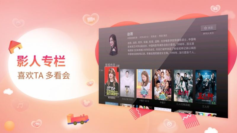èTVٷv4.1.8 ֻ