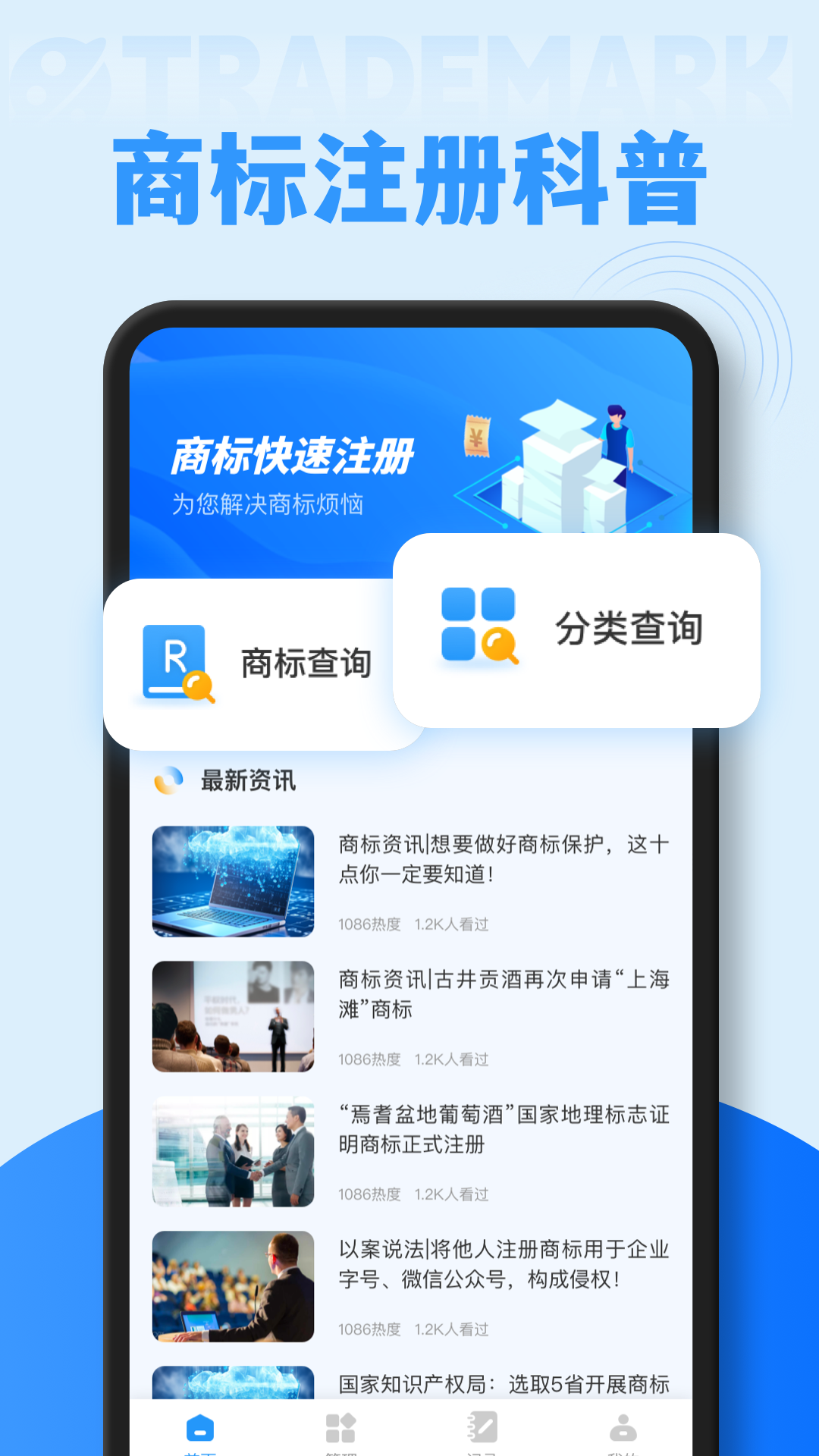°汾v1.0.3 ֻ