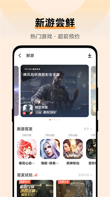 vivoϷĹٷv7.0.27.8 ֻ