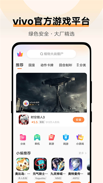 vivoϷĹٷv7.0.27.8 ֻ
