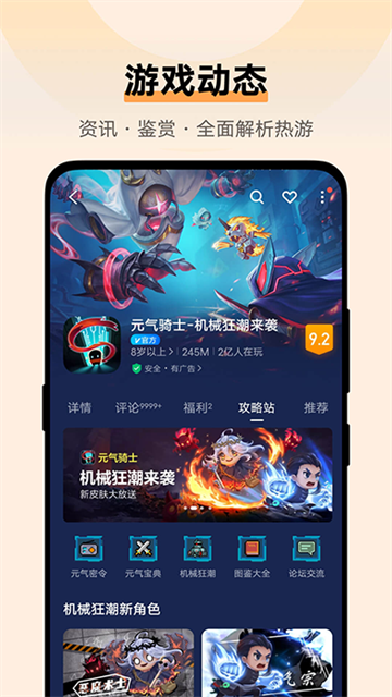 vivoϷĹٷv7.0.27.8 ֻ
