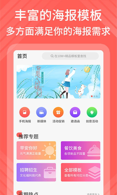 ͼ(ģ)v1.1.0 ׿