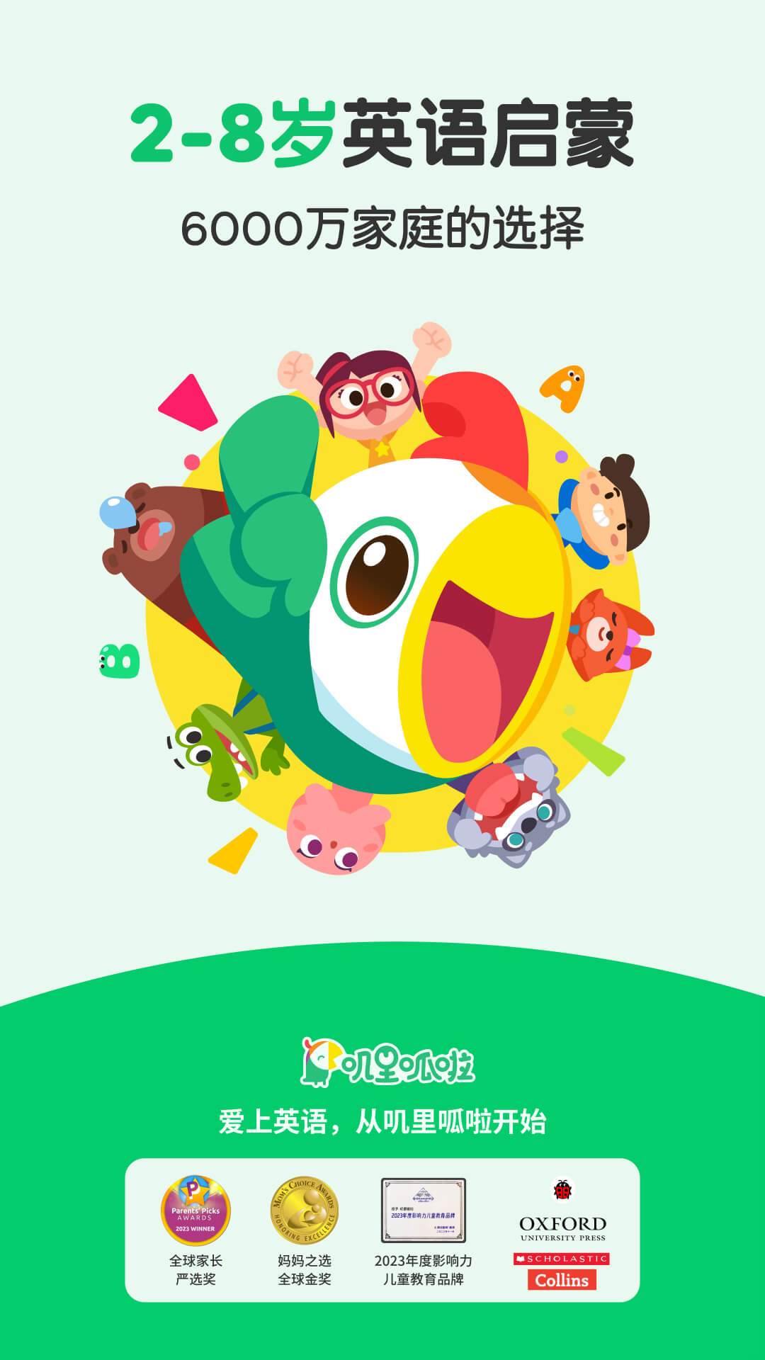 ߴappٷv11.65.0 °
