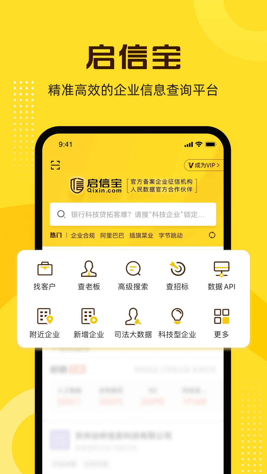űappعٷv9.44.01 ֻ