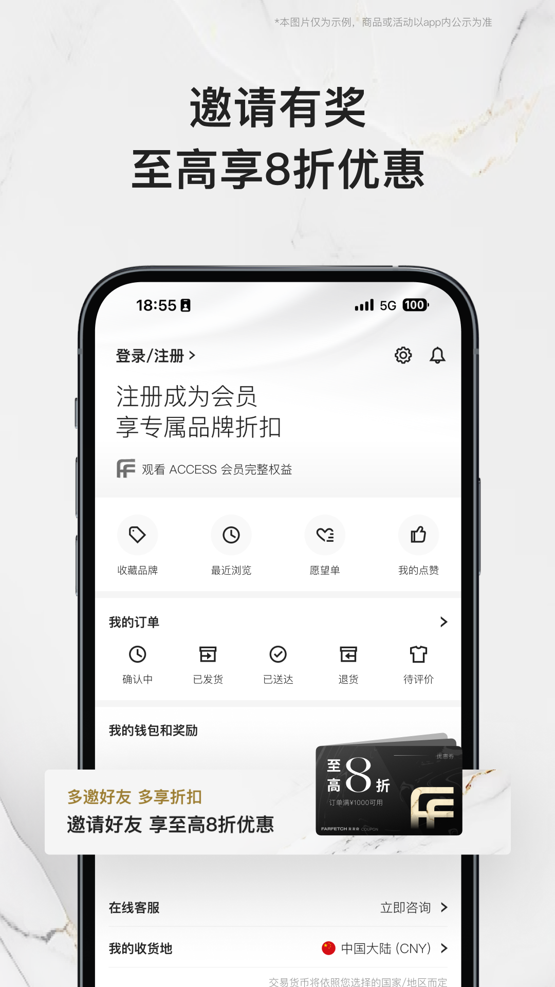 farfetch appv6.83.1 °