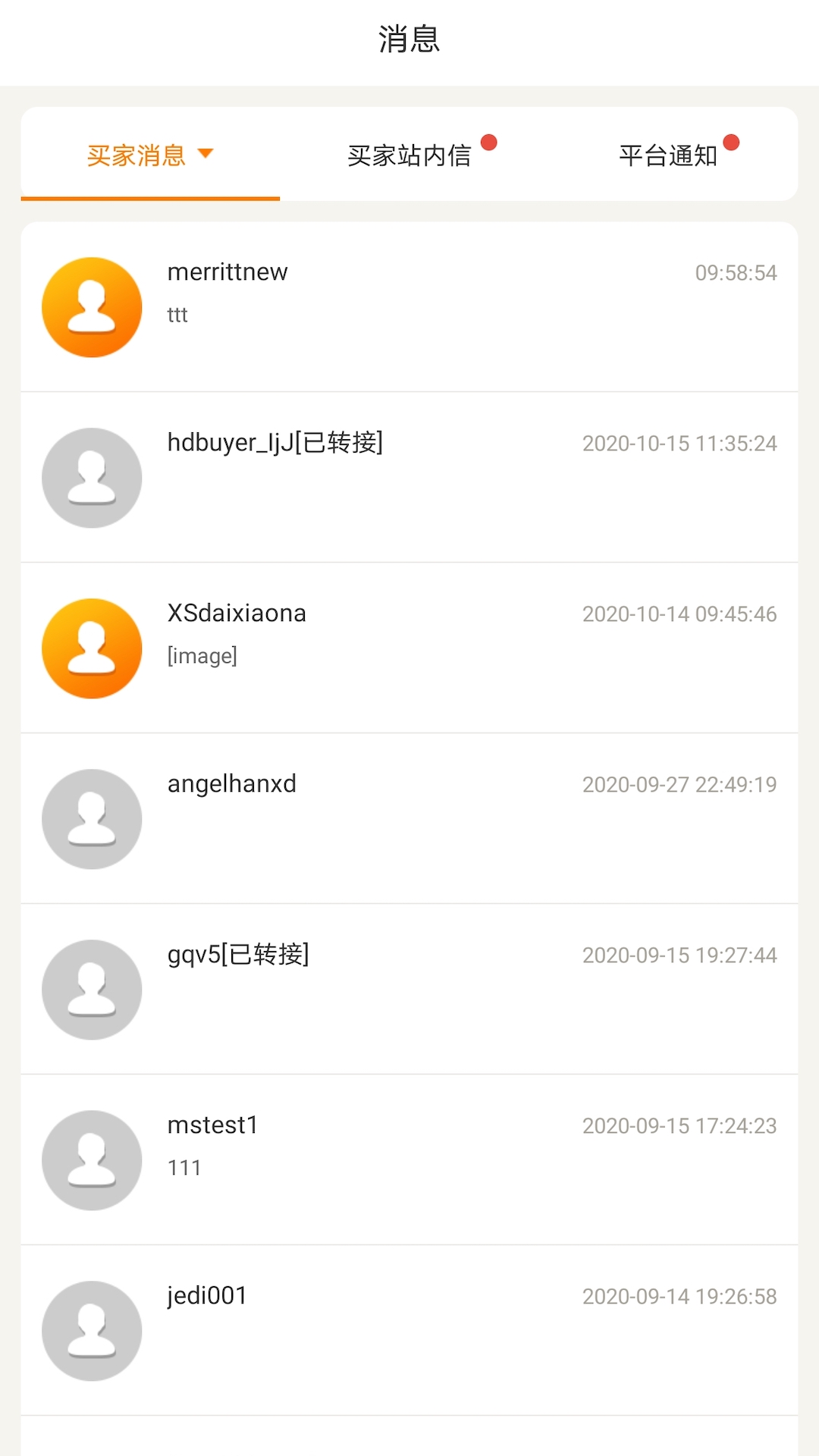 ػ̻v3.4.0 ٷ