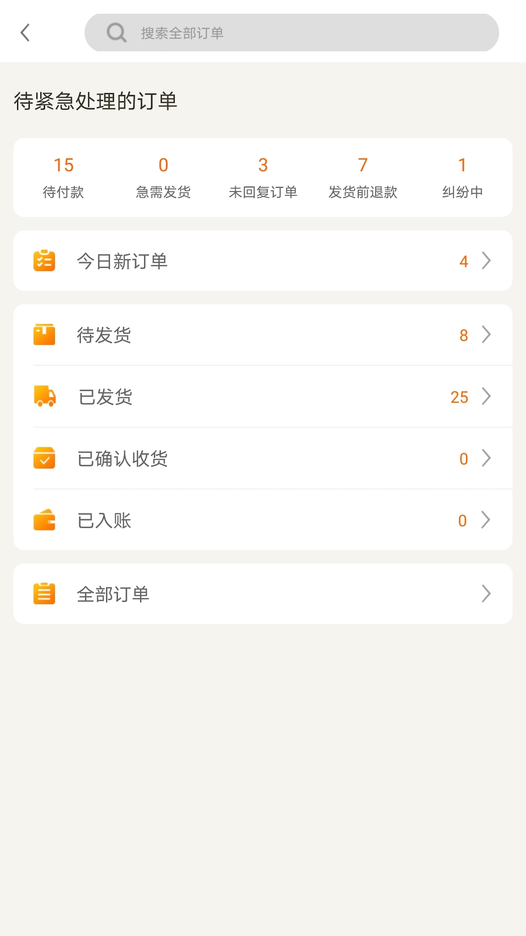 ػ̻v3.4.0 ٷ