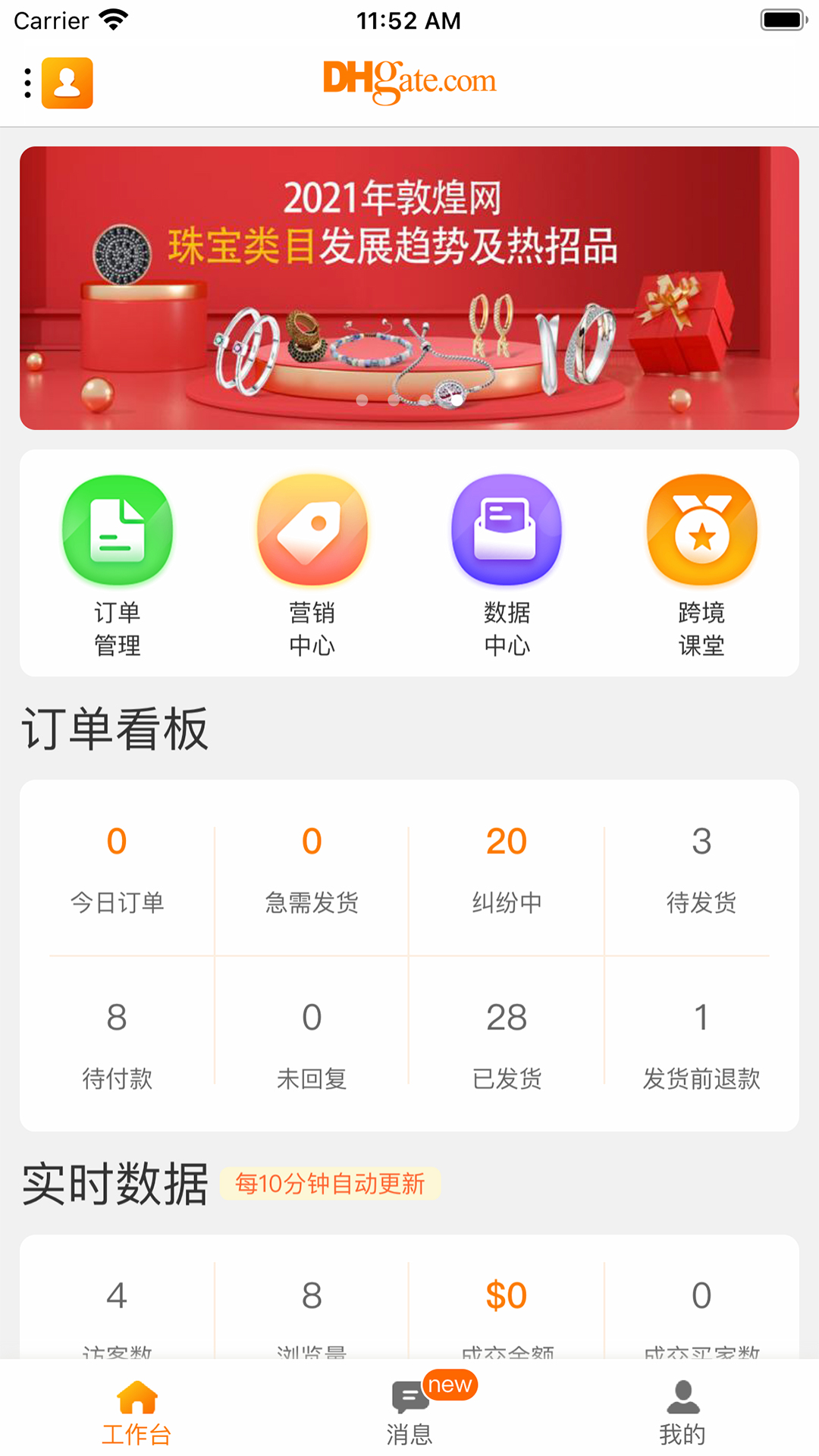 ػ̻v3.4.0 ٷ