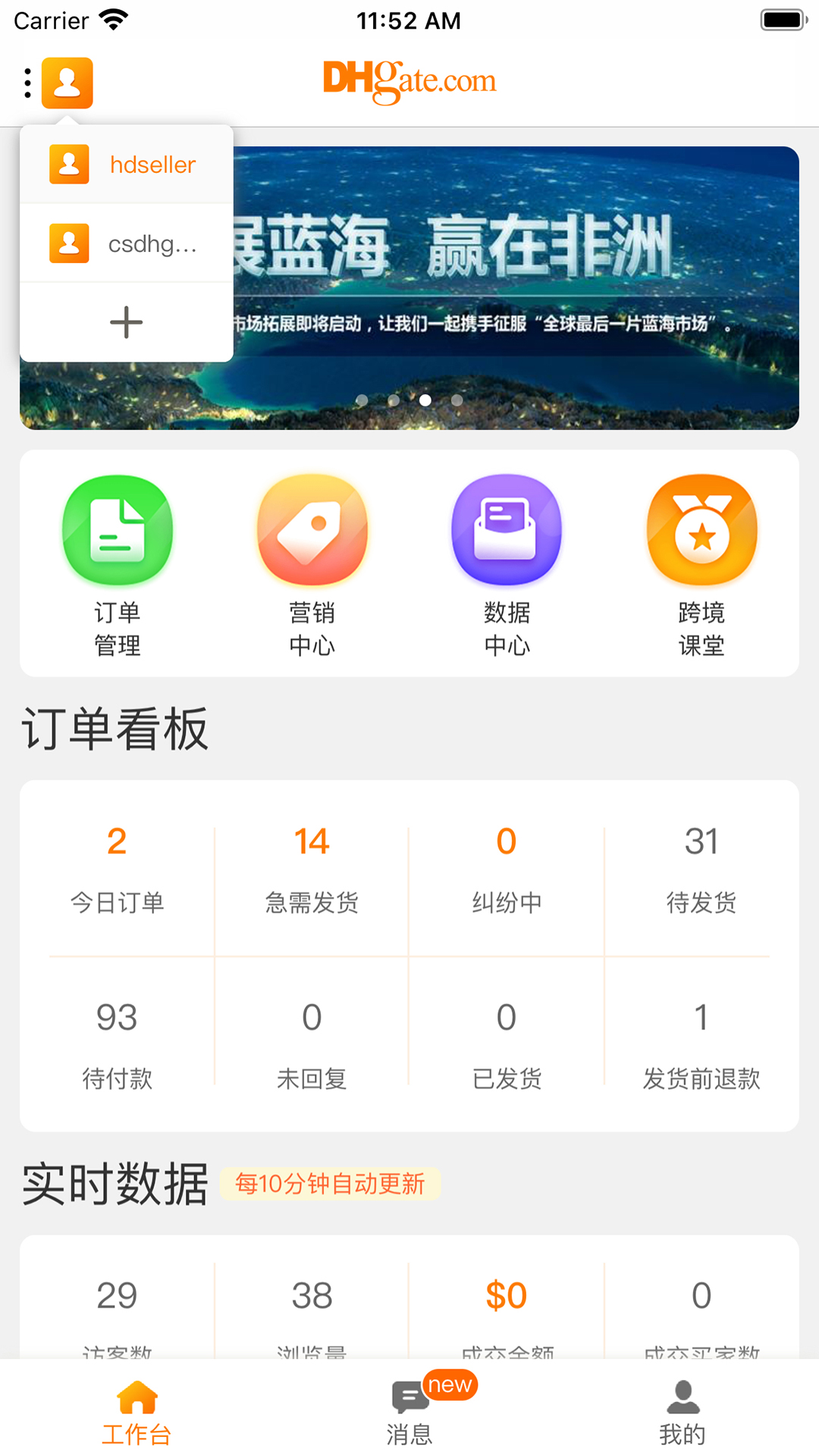 ػ̻v3.4.0 ٷ