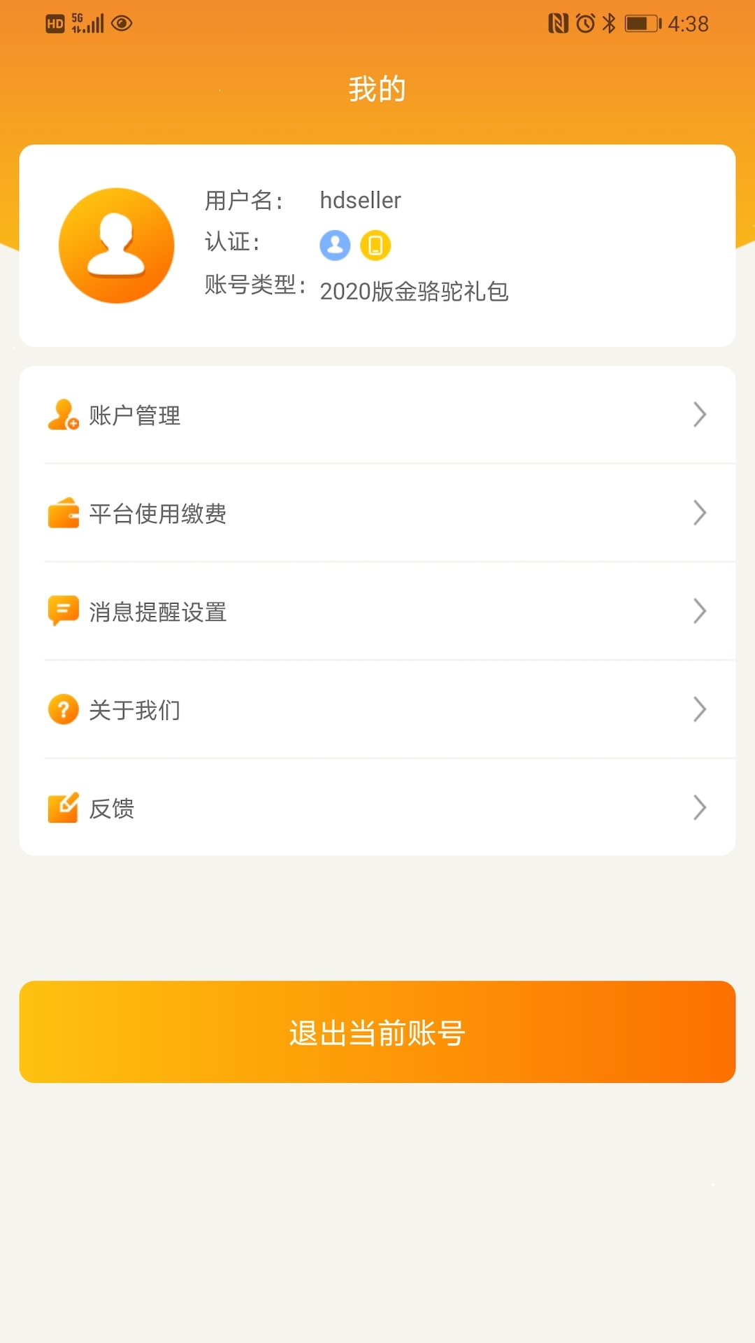 ػ̻v3.4.0 ٷ