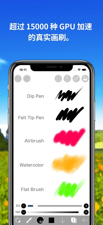 ˼x°(ibisPaint X)v13.1.1 ֻ