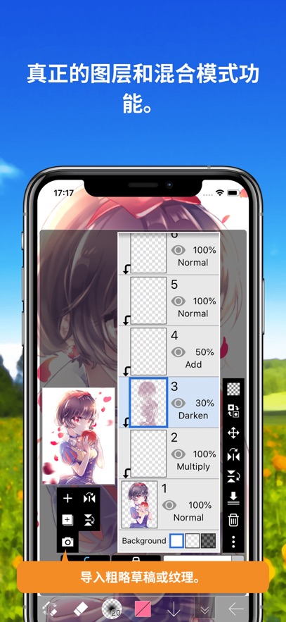 ˼x°(ibisPaint X)v13.1.1 ֻ