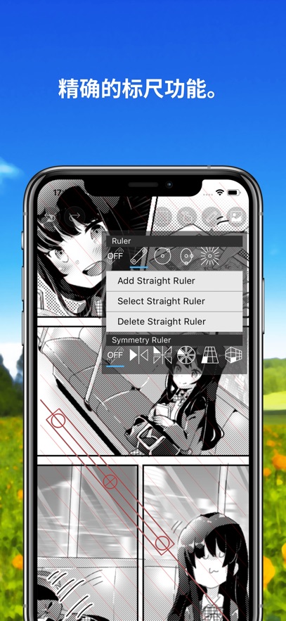˼x°(ibisPaint X)v13.1.1 ֻ