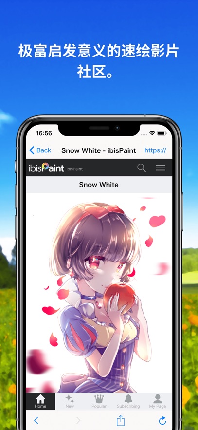 ˼x°(ibisPaint X)v13.1.1 ֻ