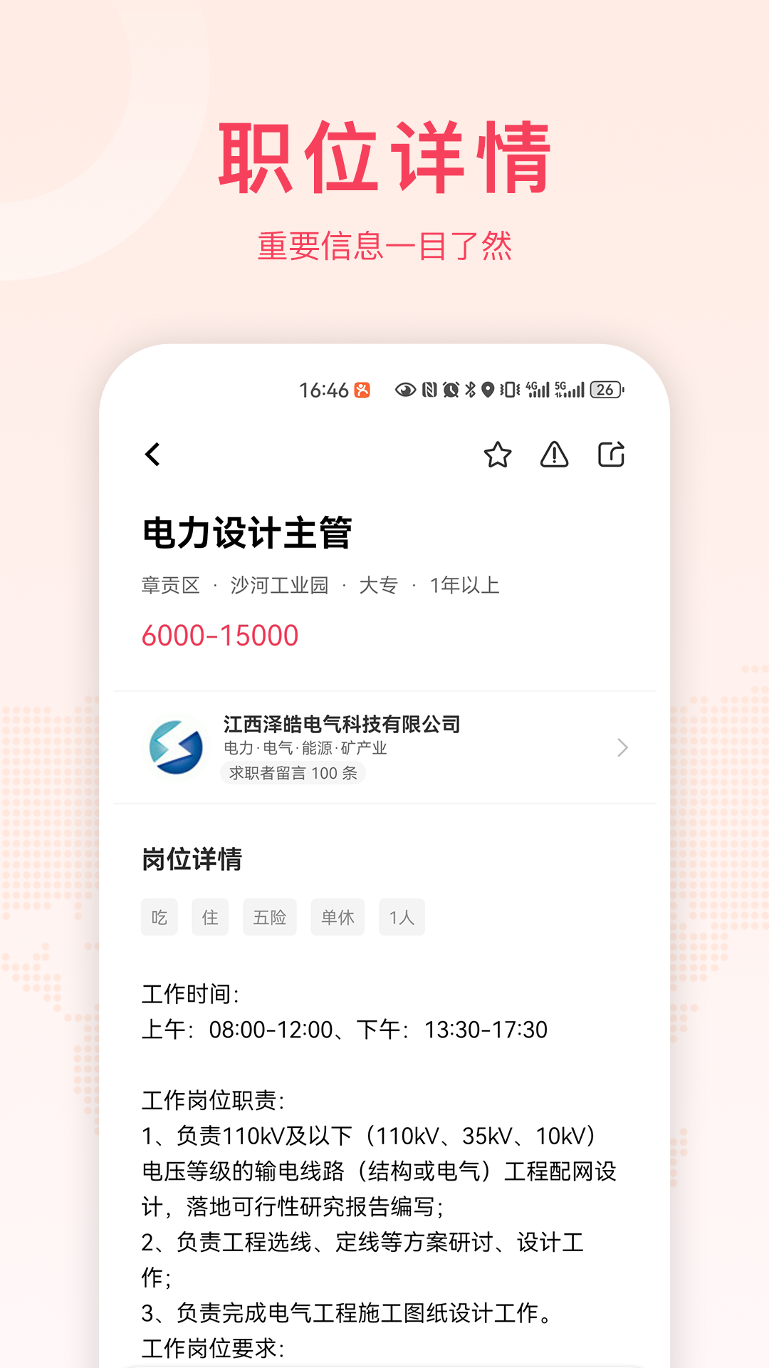 һ˲ֻv2.6.4 °