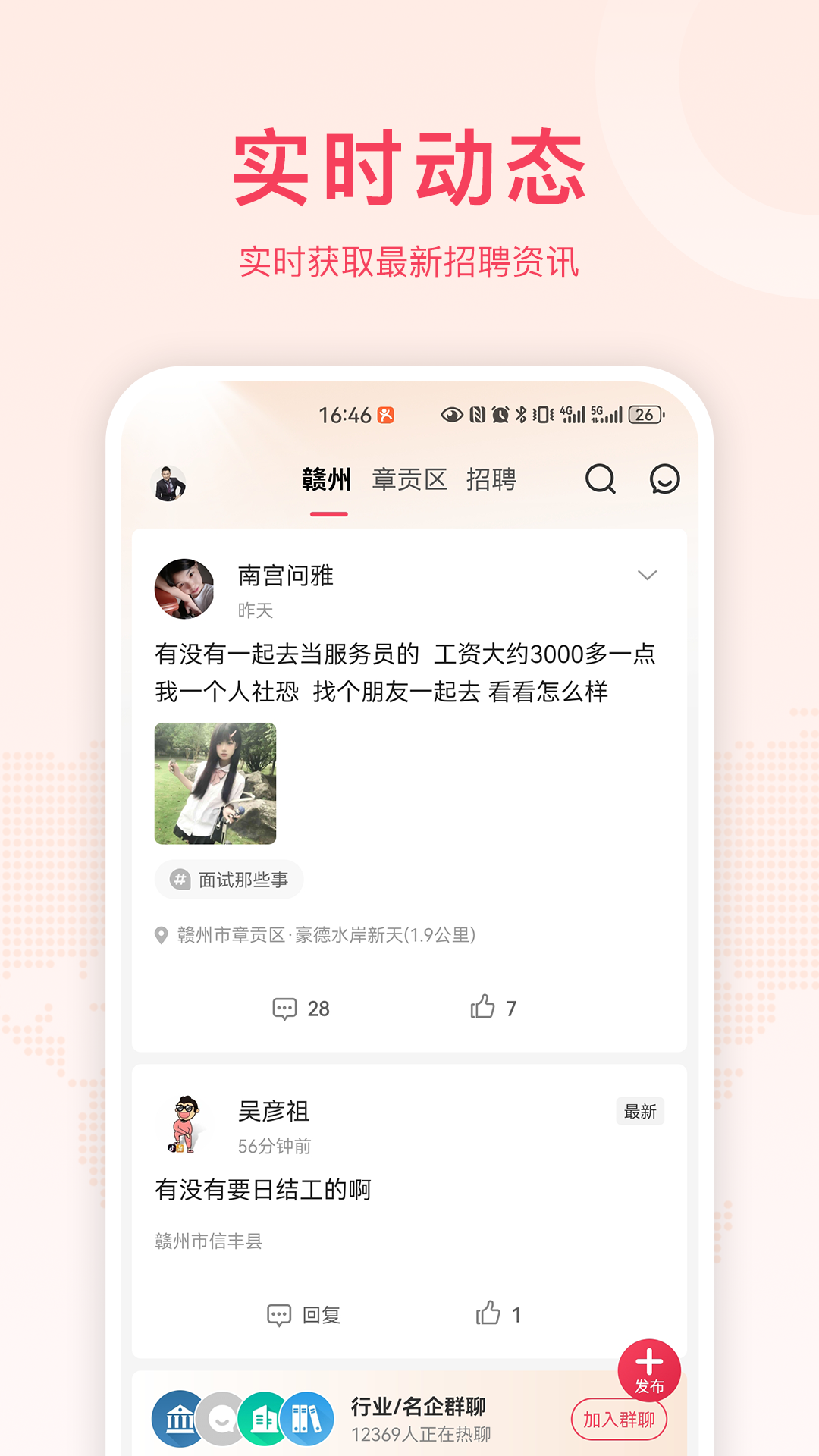 һ˲ֻv2.6.4 °