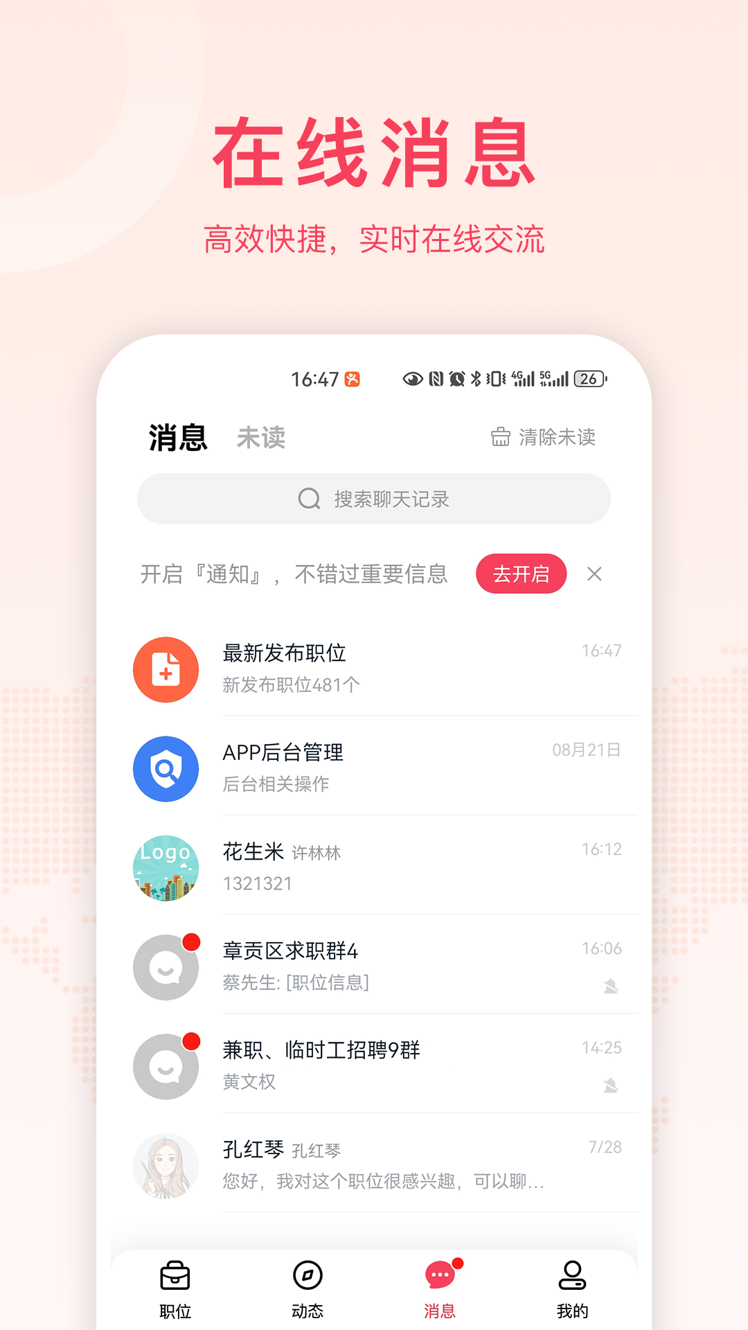 һ˲ֻv2.6.4 °