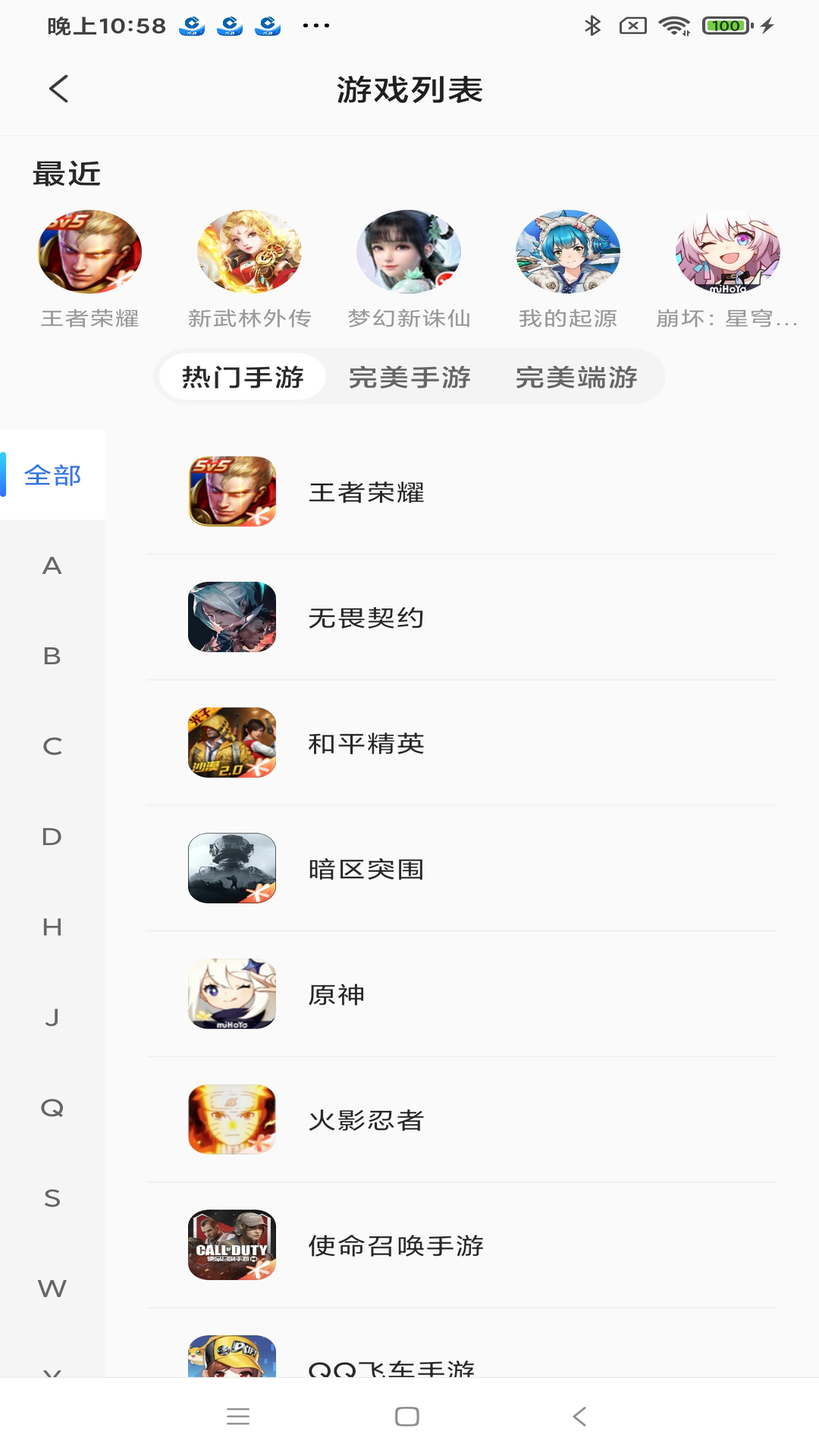 Ѱƽ̨ٷv1.6.3 ֻ