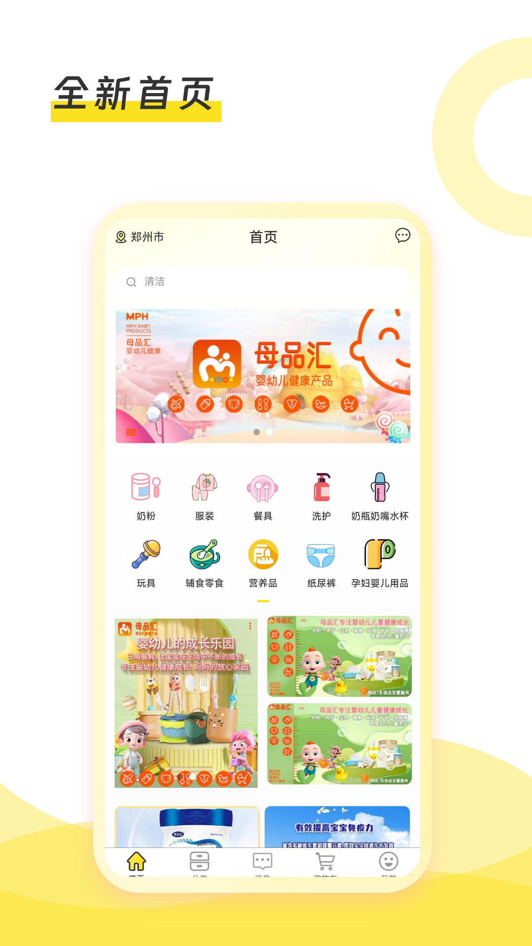 ĸƷֻv1.4.2 ׿