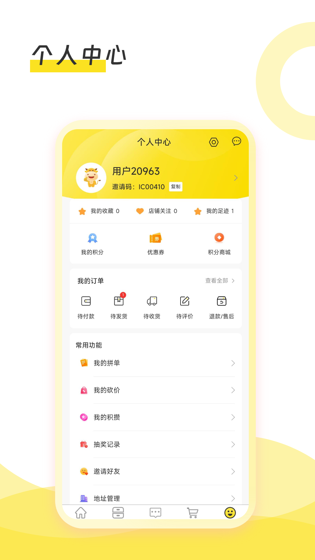 ĸƷֻv1.4.2 ׿