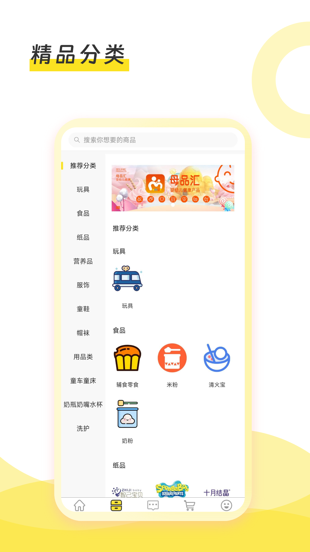 ĸƷֻv1.4.2 ׿