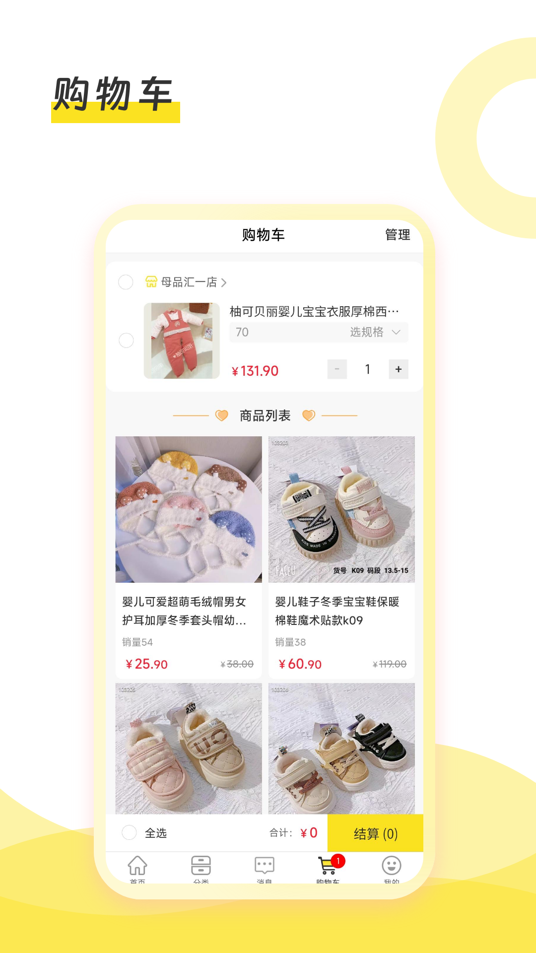 ĸƷֻv1.4.2 ׿