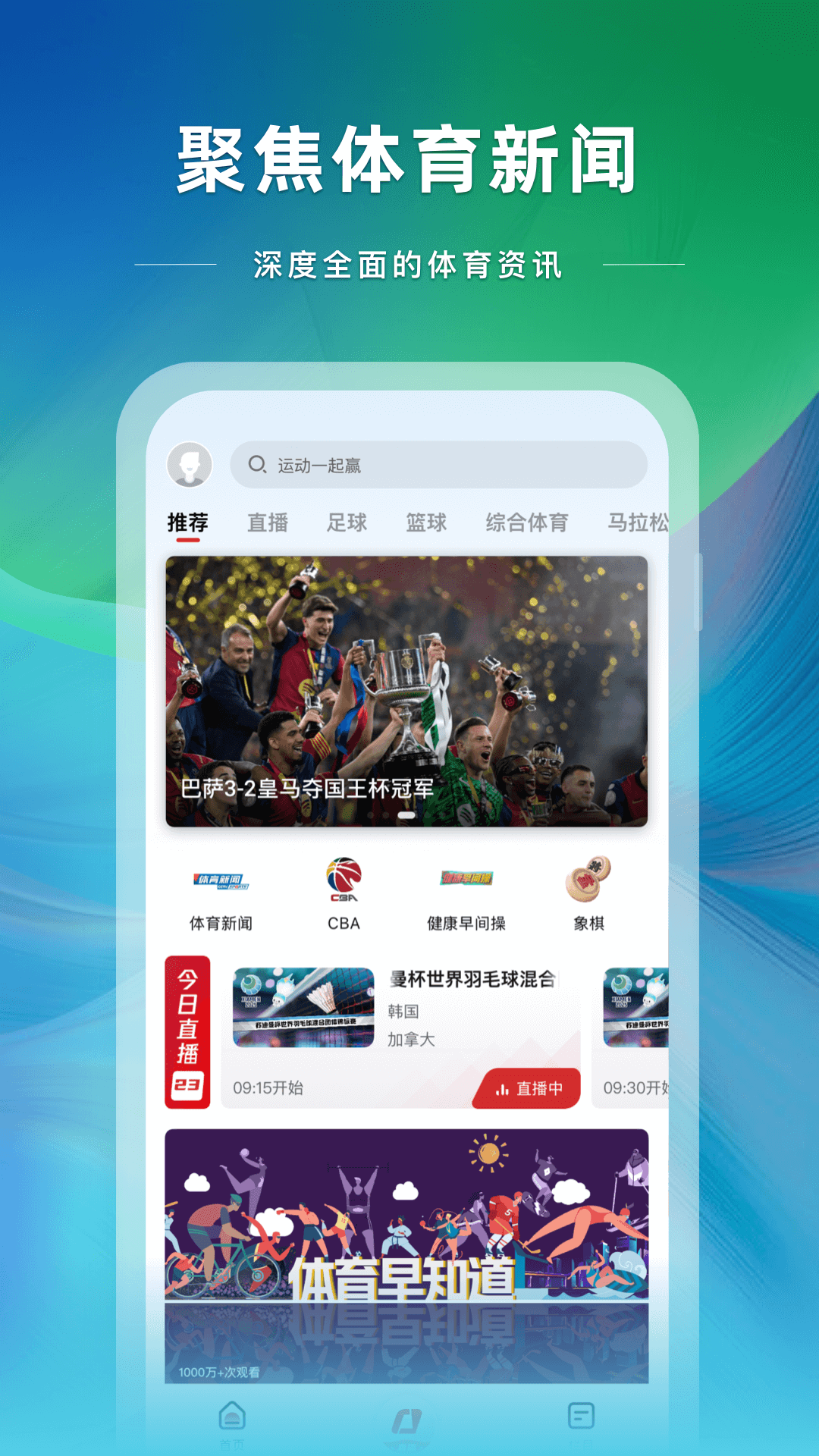 appعٷv3.9.92 ֻ