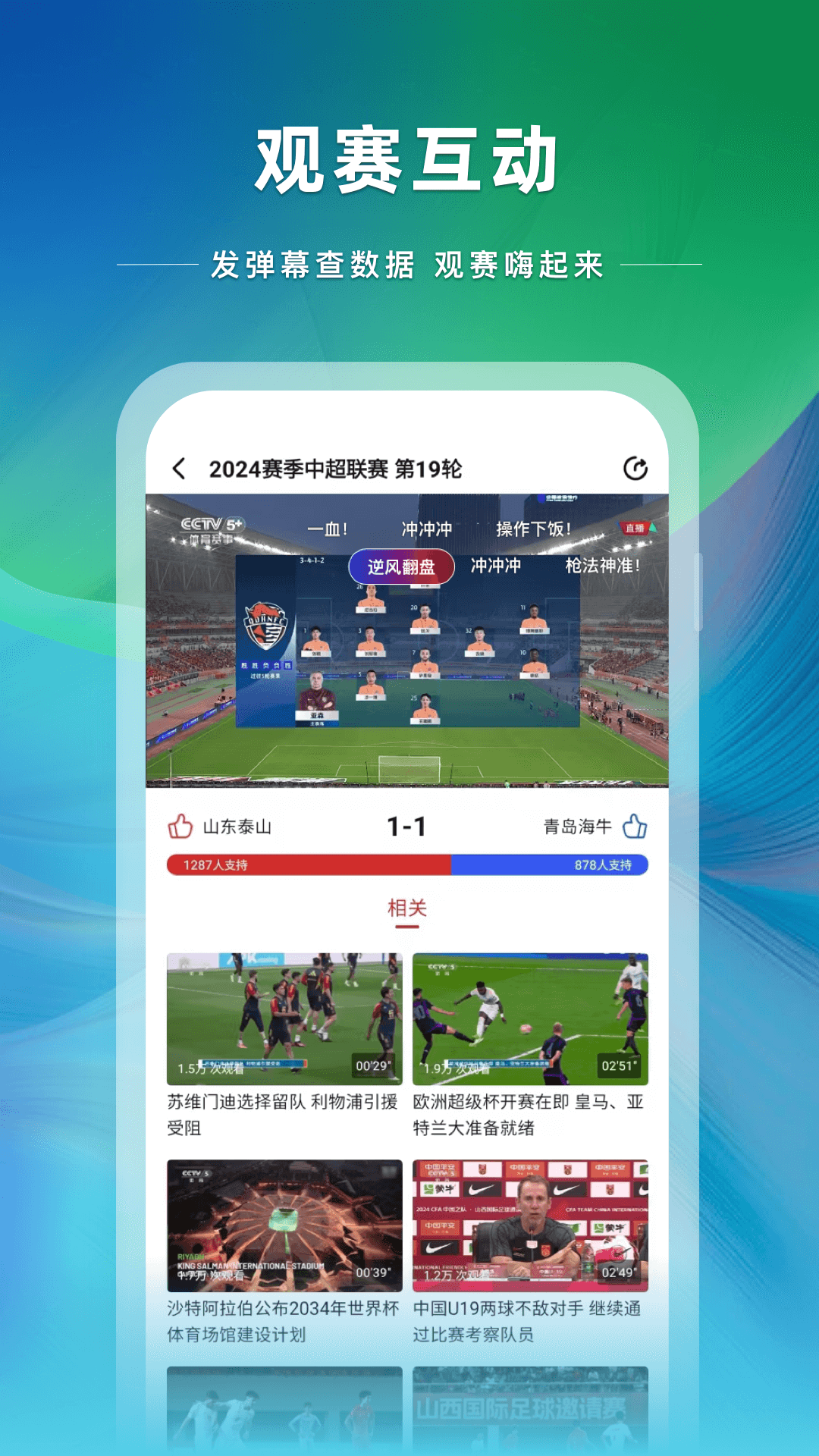 appعٷv3.9.92 ֻ