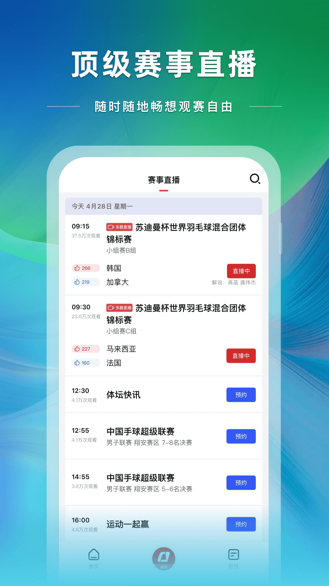 appعٷv3.9.92 ֻ