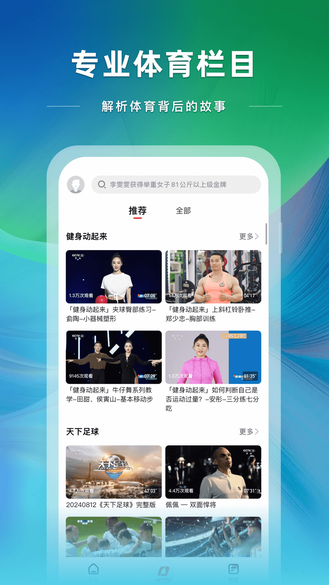appعٷv3.9.92 ֻ