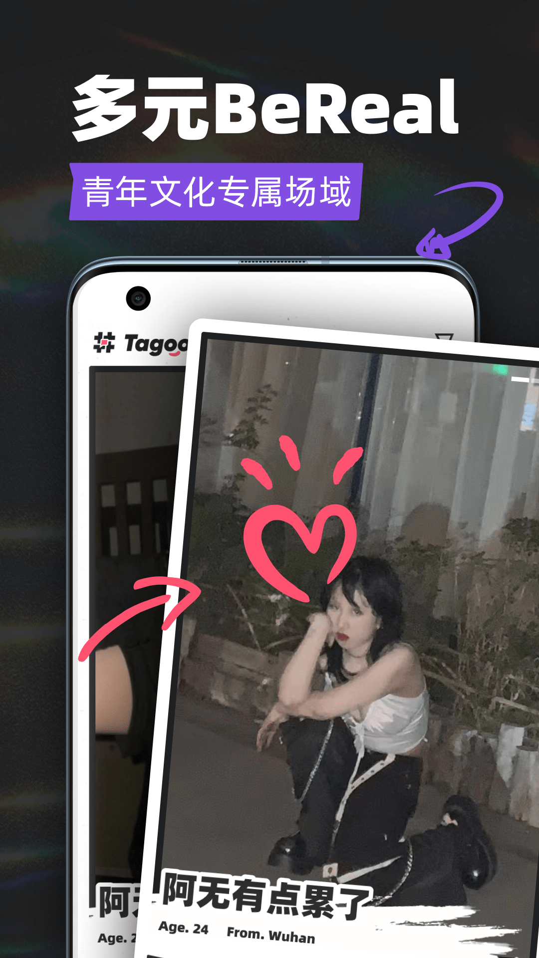 Tagooذװ°v2.1.4 ֻ