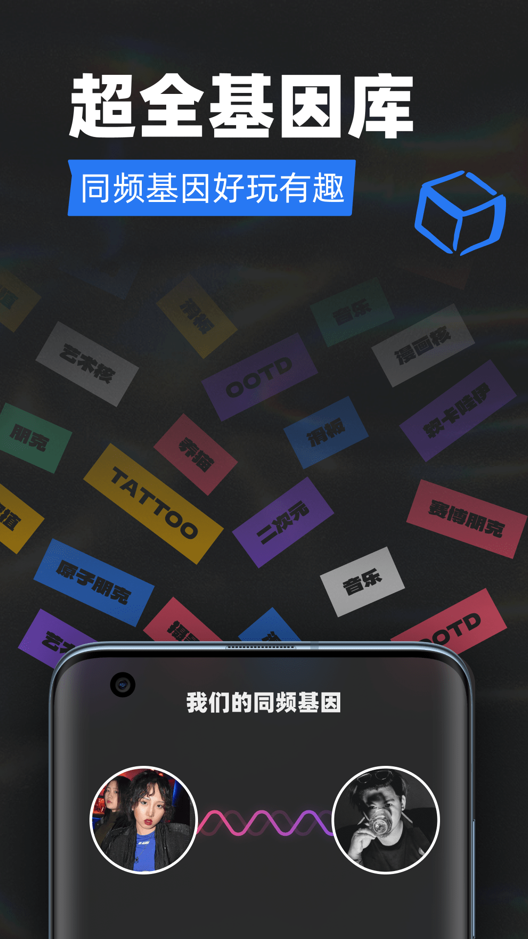 Tagooذװ°v2.1.4 ֻ