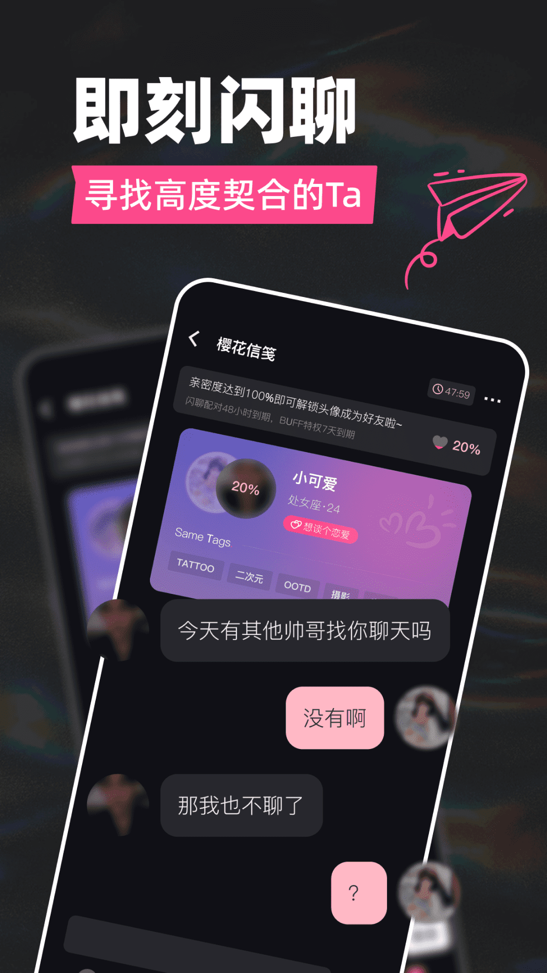 Tagooذװ°v2.1.4 ֻ