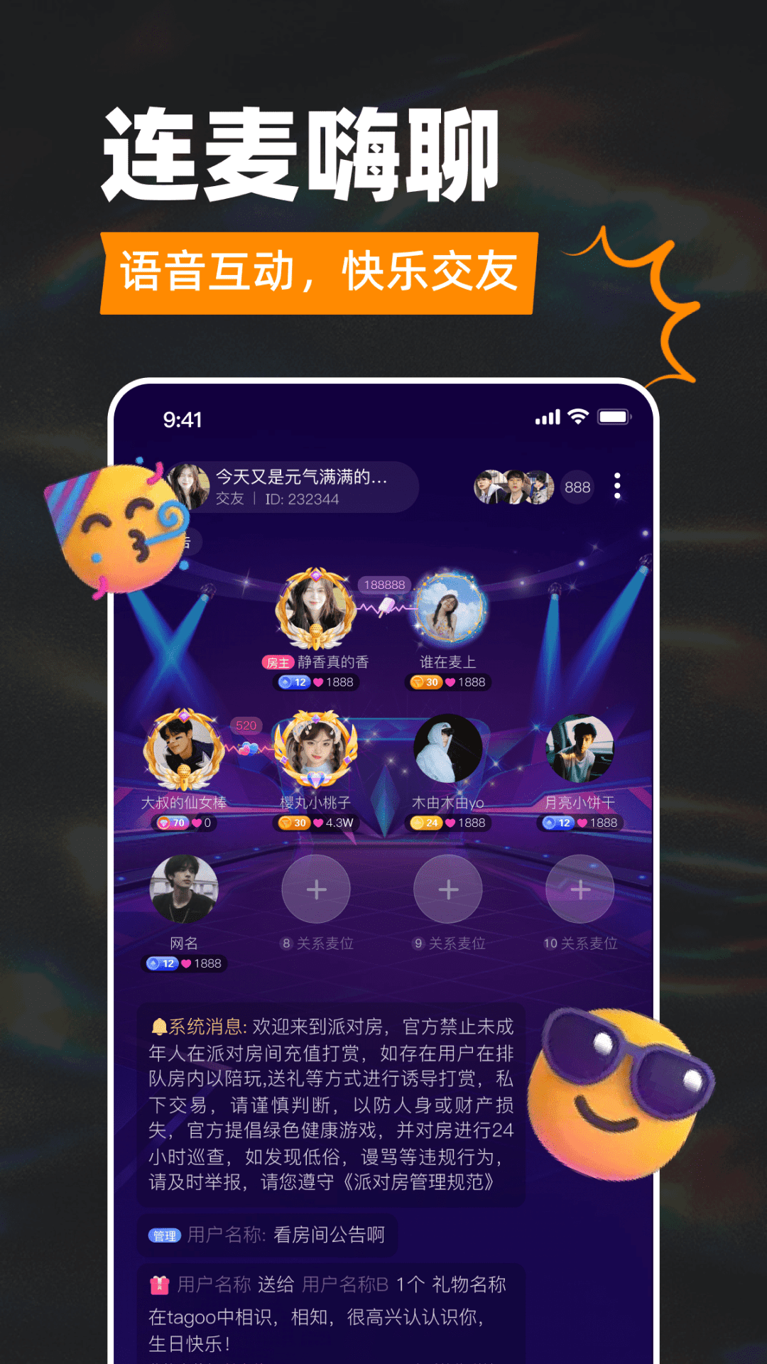 Tagooذװ°v2.1.4 ֻ