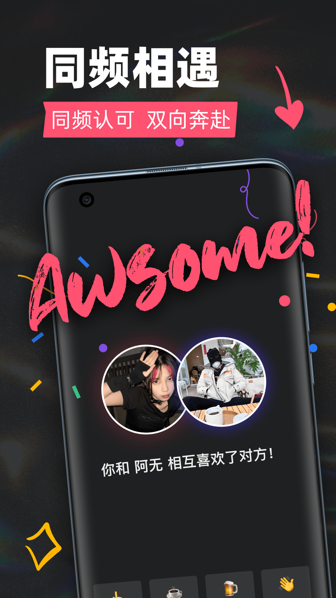 Tagooذװ°v2.1.4 ֻ