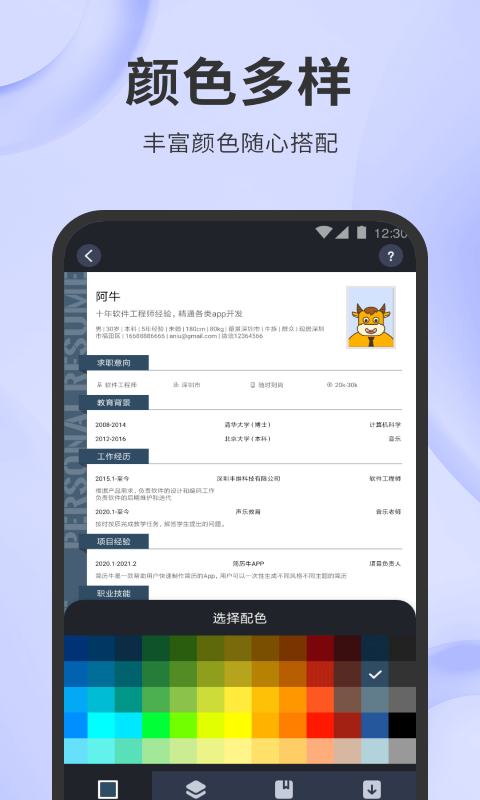 ţٷv2.6.4-vivo ֻ