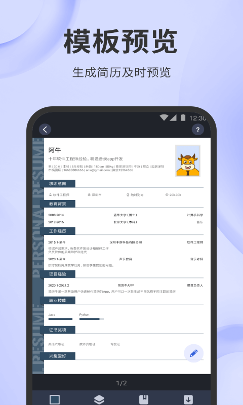 ţٷv2.6.4-vivo ֻ