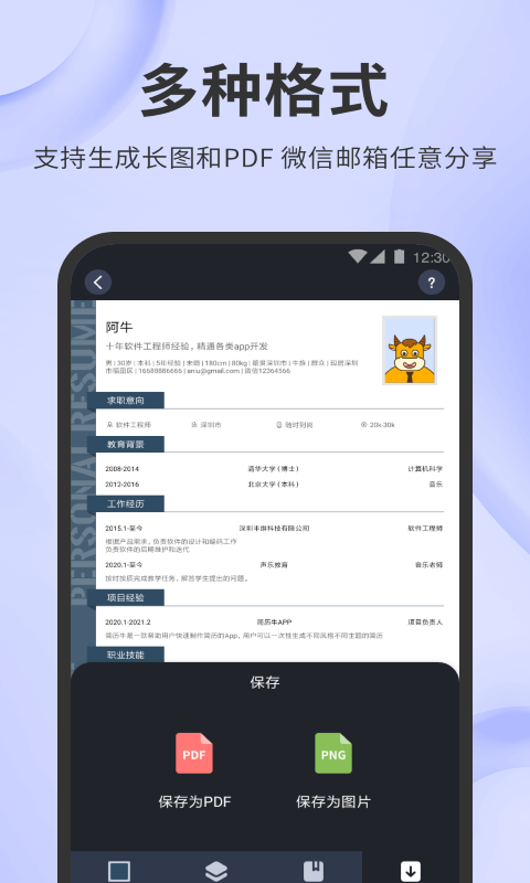 ţٷv2.6.4-vivo ֻ