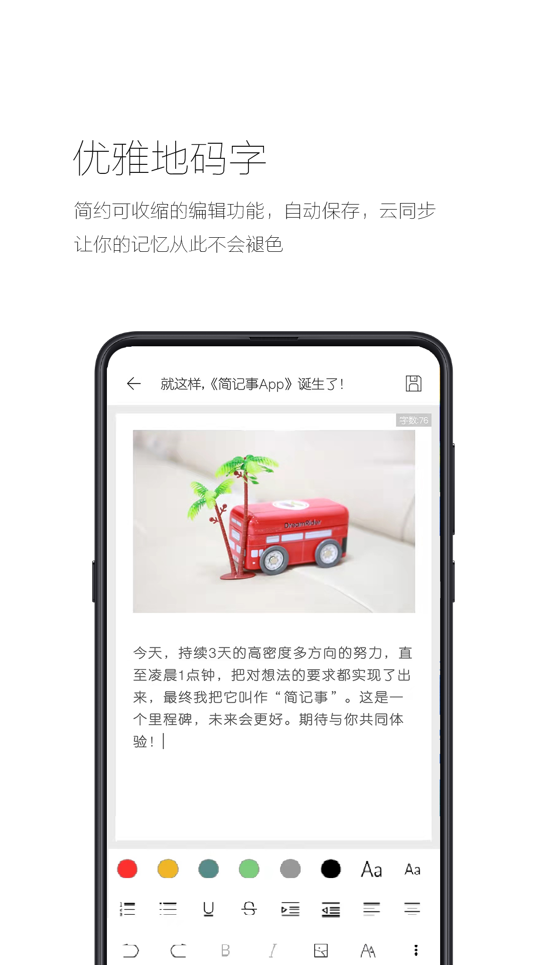 appv3.17.0 ׿