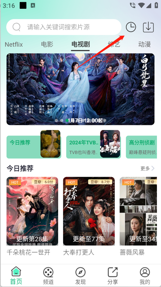 Ӱapp()v6.0.6 ֻ
