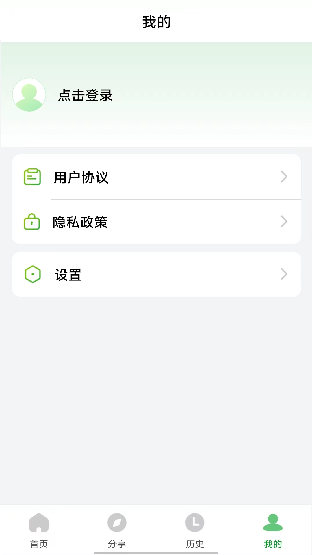 Ұֻv2.2.7 °