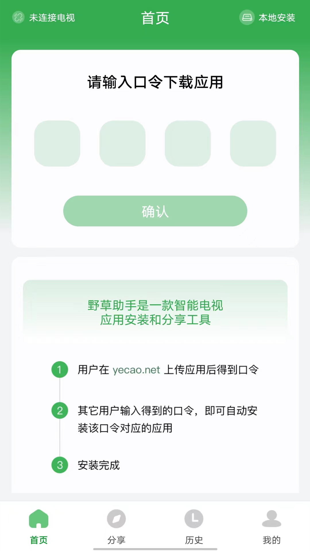 Ұֻv2.2.7 °