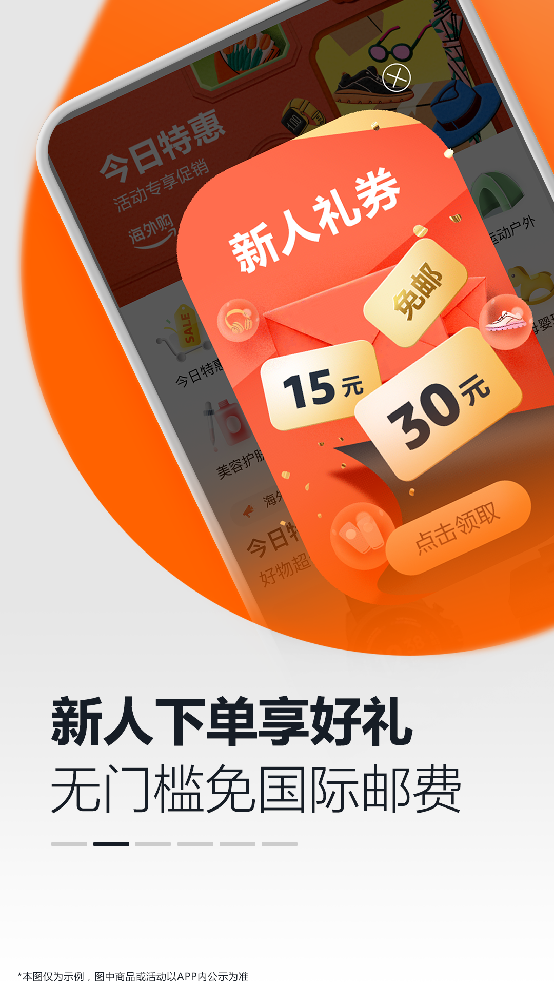 ѷappذװv30.14.1.600 °