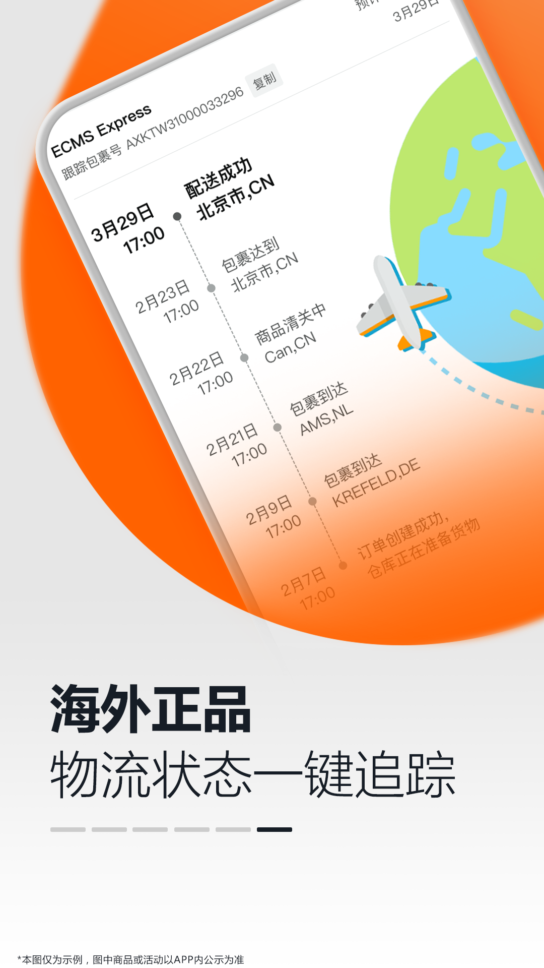 ѷappذװv30.14.1.600 °