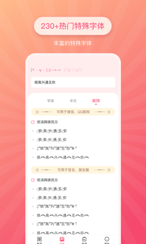 v2.1.4 ׿